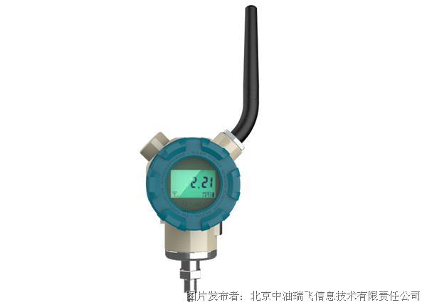中油瑞飞 SI 111无线压力变送器
