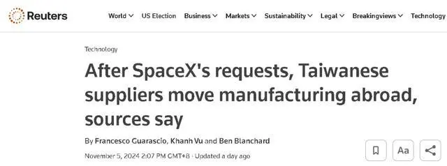 马斯克要求SpaceX供应商搬出台湾(图1) 马斯克要求SpaceX供应商搬出台湾(图1)