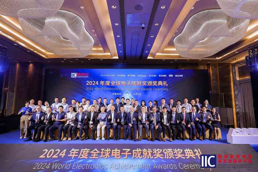 聚力创“芯”，共享“芯”机遇：国际集成电路展览会暨研讨会（IIC Shenzhe