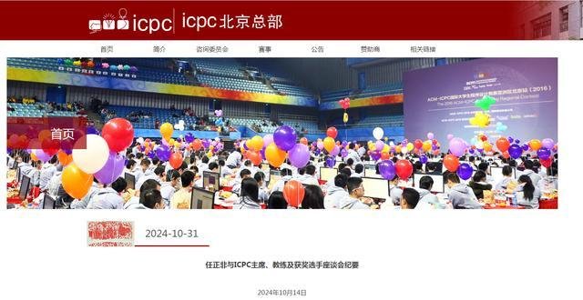 华为前三季度营收5859亿元，任正非：我们还在挣扎着活下来(图5)