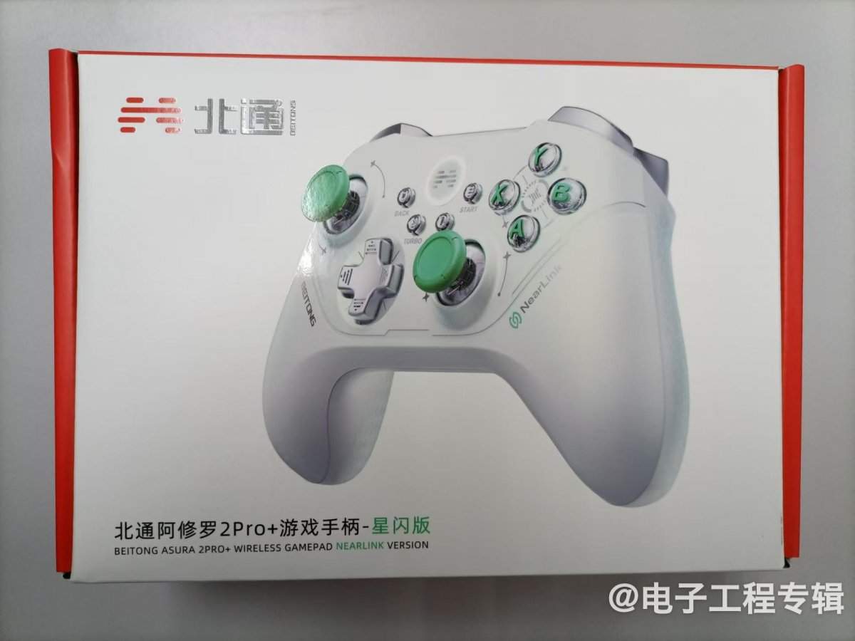 拆解：传说中的星闪技术，如何做到低延迟连接的？(图1)