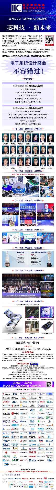 从技术和市场分析，FD-SOI要往12nm以下走吗？(图15)
