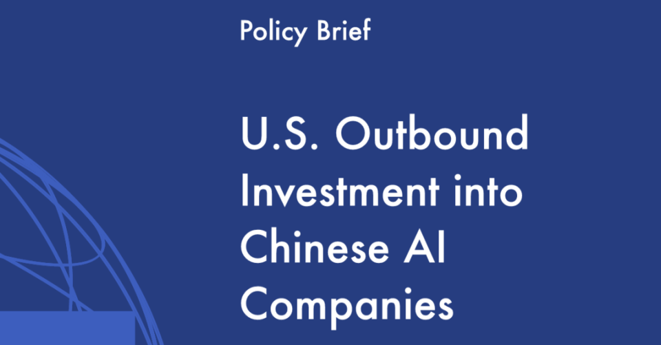 美国对华高科技投资限制新规2025年1月生效，涉及半导体、AI、量子技术(图5)