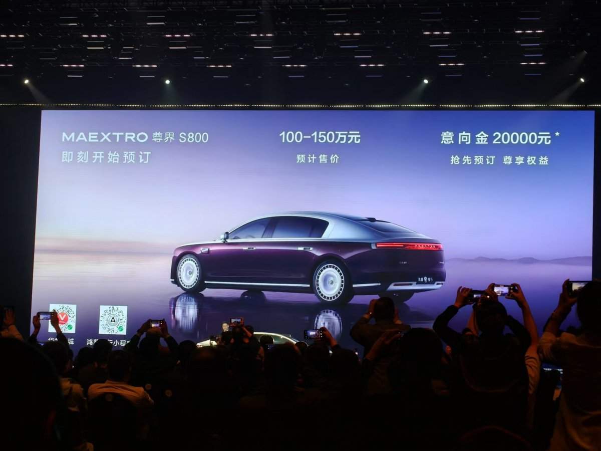 华为高端局：手表2万多，电动车100多万，都是谁在买？