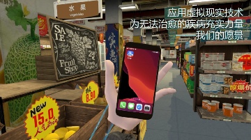 VR/XR数字疗法用于孤独症治疗,临床效果如何?(图3) VR/XR数字疗法用于孤独症治疗,临床效果如何?(图3)