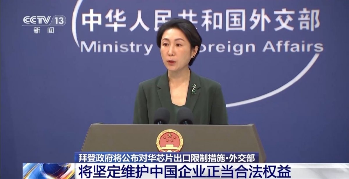 美国计划对200家中国芯片公司实施出口限制，外交部回应(图2)