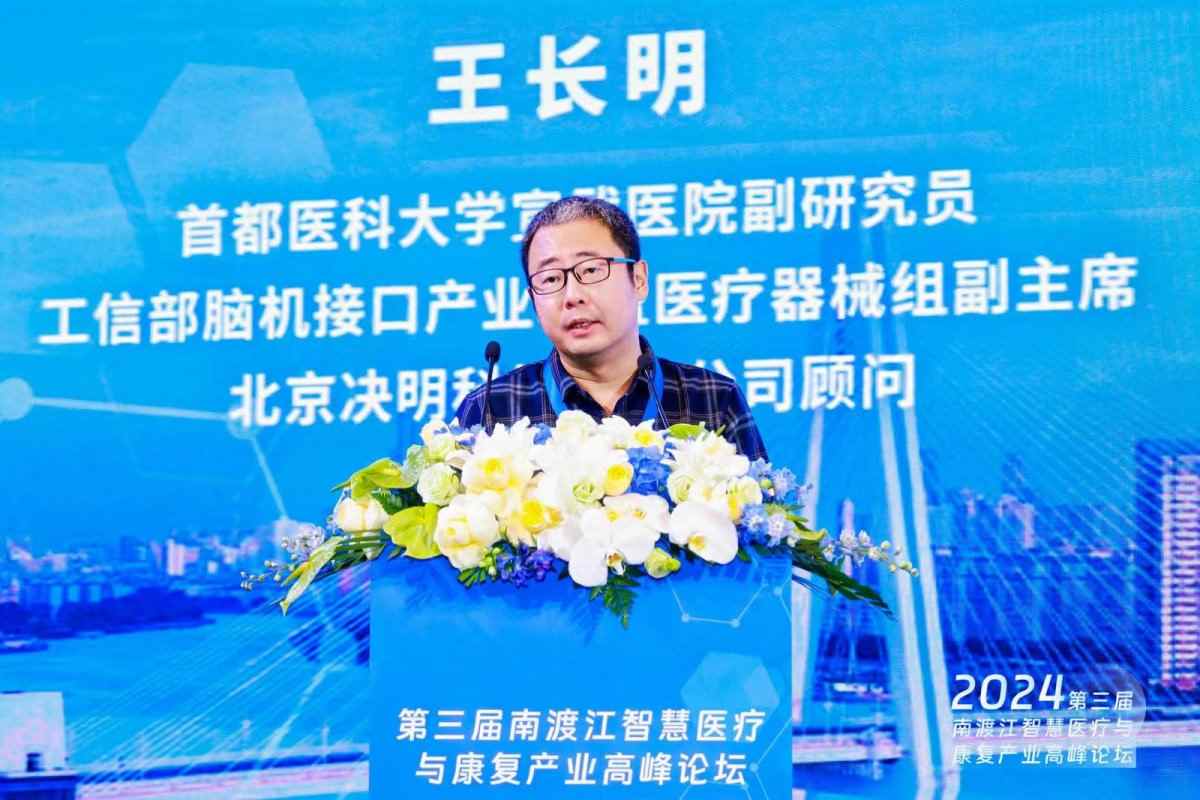 电子化认知疗法对改善癫痫患者认知和情绪管理的帮助(图1)