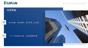 当代芯片人的六重困境，突围之路何在？(图8)