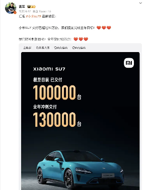 小米发布第三季度财报：现金储备1516亿元，卖一辆车亏3.8万(图2)