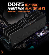 长鑫存储DDR5量产成功,DRAM价格有望进一步下调(图1) 长鑫存储DDR5量产成功,DRAM价格有望进一步下调(图1)