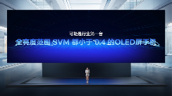 iQOO Neo10 系列发布,汇顶超声波指纹方案再下一城(图8) iQOO Neo10 系列发布,汇顶超声波指纹方案再下一城(图8)