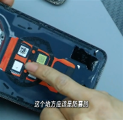 华为Mate 70 RS拆解:麒麟9020芯片现身(图5) 华为Mate 70 RS拆解:麒麟9020芯片现身(图5)