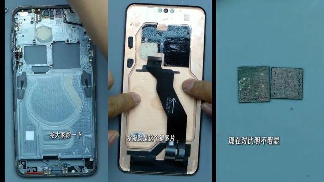 华为Mate 70 RS拆解:麒麟9020芯片现身(图7) 华为Mate 70 RS拆解:麒麟9020芯片现身(图7)