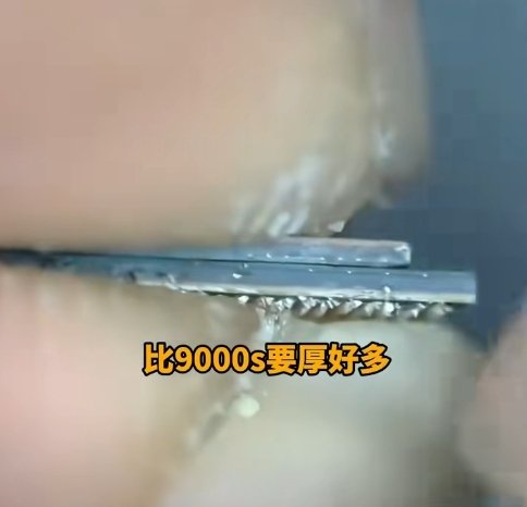 华为Mate 70 RS拆解:麒麟9020芯片现身(图11) 华为Mate 70 RS拆解:麒麟9020芯片现身(图11)