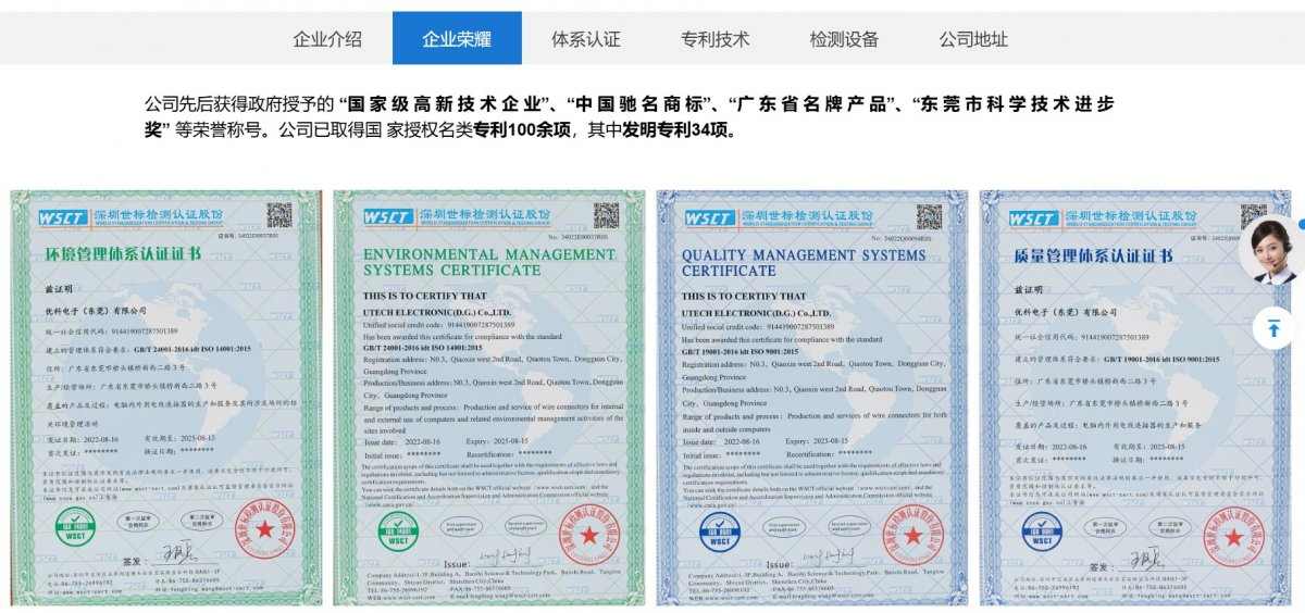 东莞23年老牌电子大厂优科电子资金链断裂,员工原地解散(图5) 东莞23年老牌电子大厂优科电子资金链断裂,员工原地解散(图5)