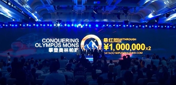 华为悬赏300万：向全球征集AI时代存储技术难题解答