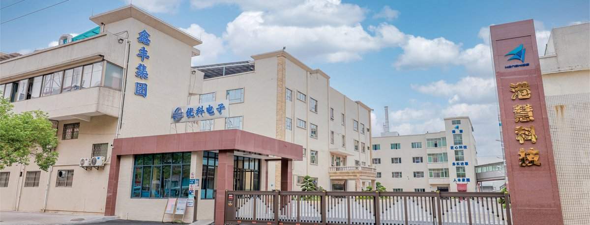 东莞23年老牌电子大厂优科电子资金链断裂，员工原地解散