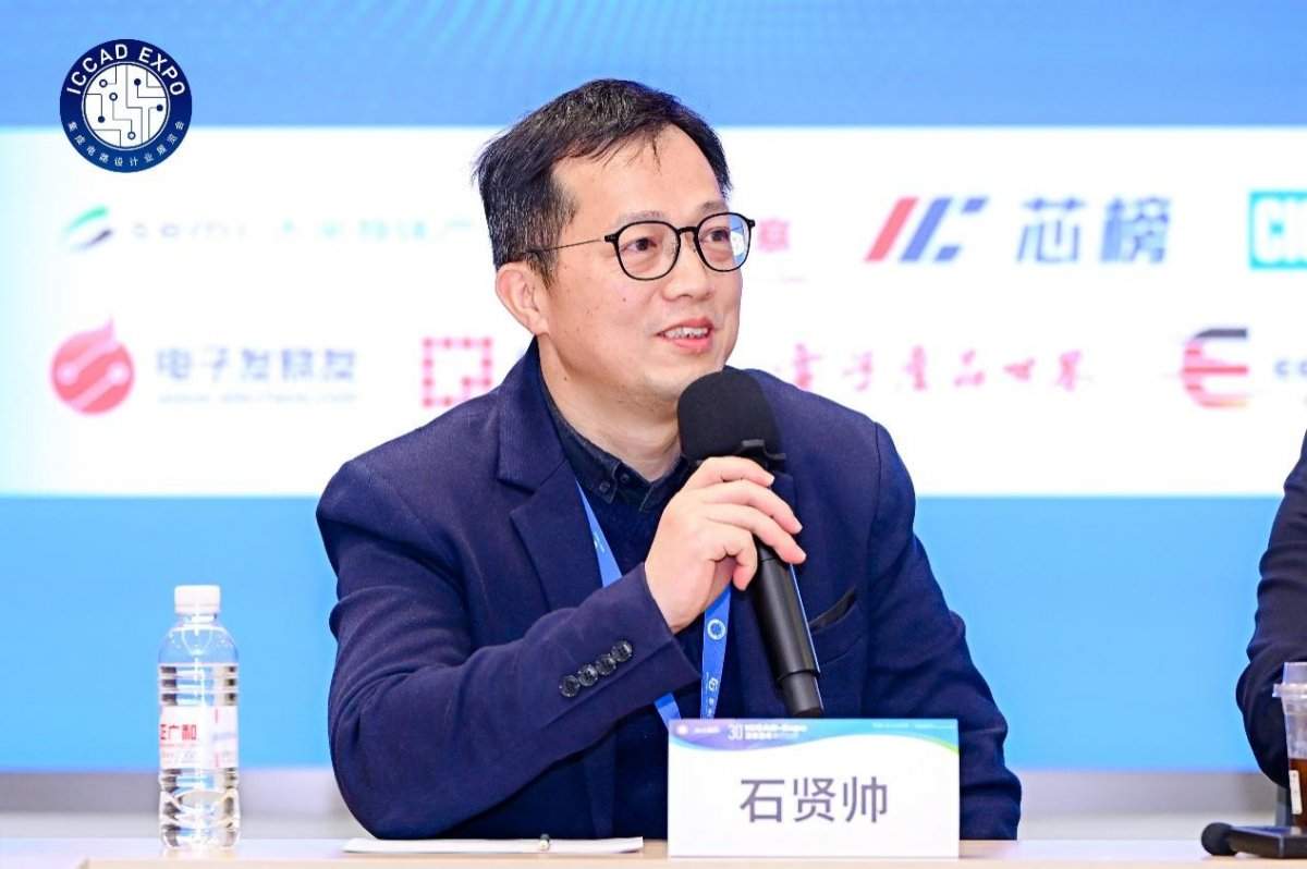 告别路径依赖后，中国EDA产业要怎么做？(图9)