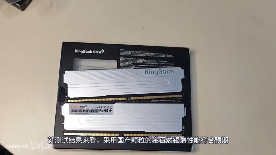 长鑫存储DDR5量产成功，DRAM价格有望进一步下调