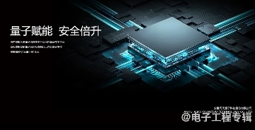 问天量子发布量子随机数芯片，国内首家获得商密报告认定