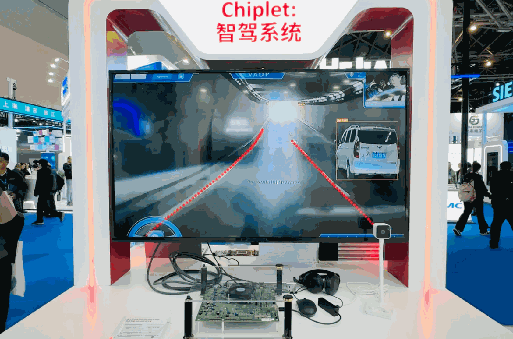 【ICCAD2024】Chiplet将在三大场景率先落地，本土车企有望再度领跑
