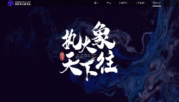 国产GPU厂商象帝先迎来转机，新一轮融资近了？