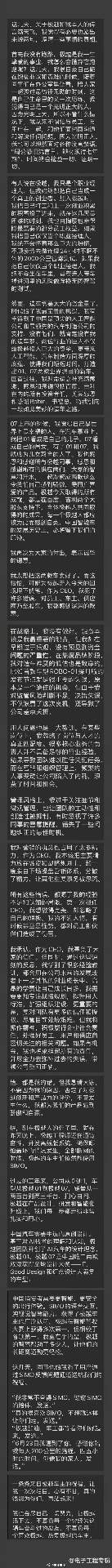极越汽车“烂尾”售后,CEO辟谣跑路传闻(图2) 极越汽车“烂尾”售后,CEO辟谣跑路传闻(图2)