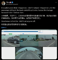 实测特斯拉“迄今为止最强FSD“:何小鹏找的两个BUG未解决,还新增5个问题(图6) 实测特斯拉“迄今为止最强FSD“:何小鹏找的两个BUG未解决,还新增5个问题(图6)