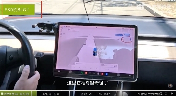 实测特斯拉“迄今为止最强FSD“:何小鹏找的两个BUG未解决,还新增5个问题(图4) 实测特斯拉“迄今为止最强FSD“:何小鹏找的两个BUG未解决,还新增5个问题(图4)