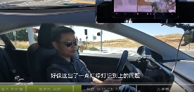 实测特斯拉“迄今为止最强FSD“:何小鹏找的两个BUG未解决,还新增5个问题(图7) 实测特斯拉“迄今为止最强FSD“:何小鹏找的两个BUG未解决,还新增5个问题(图7)