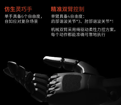 深圳一机器人街头散步成网红,简直太像个人了!(图7) 深圳一机器人街头散步成网红,简直太像个人了!(图7)