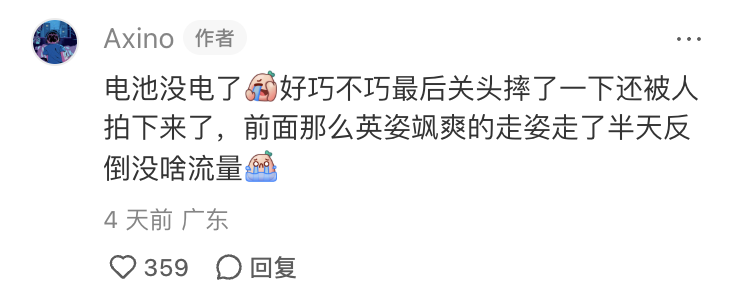深圳一机器人街头散步成网红,简直太像个人了!(图16) 深圳一机器人街头散步成网红,简直太像个人了!(图16)