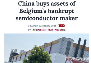 比利时氮化镓制造商BelGaN破产拍卖，中国企业成主要买家之一