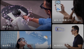 AI智能眼镜将替代智能手机?CES 2025给出了一些答案(图4) AI智能眼镜将替代智能手机?CES 2025给出了一些答案(图4)