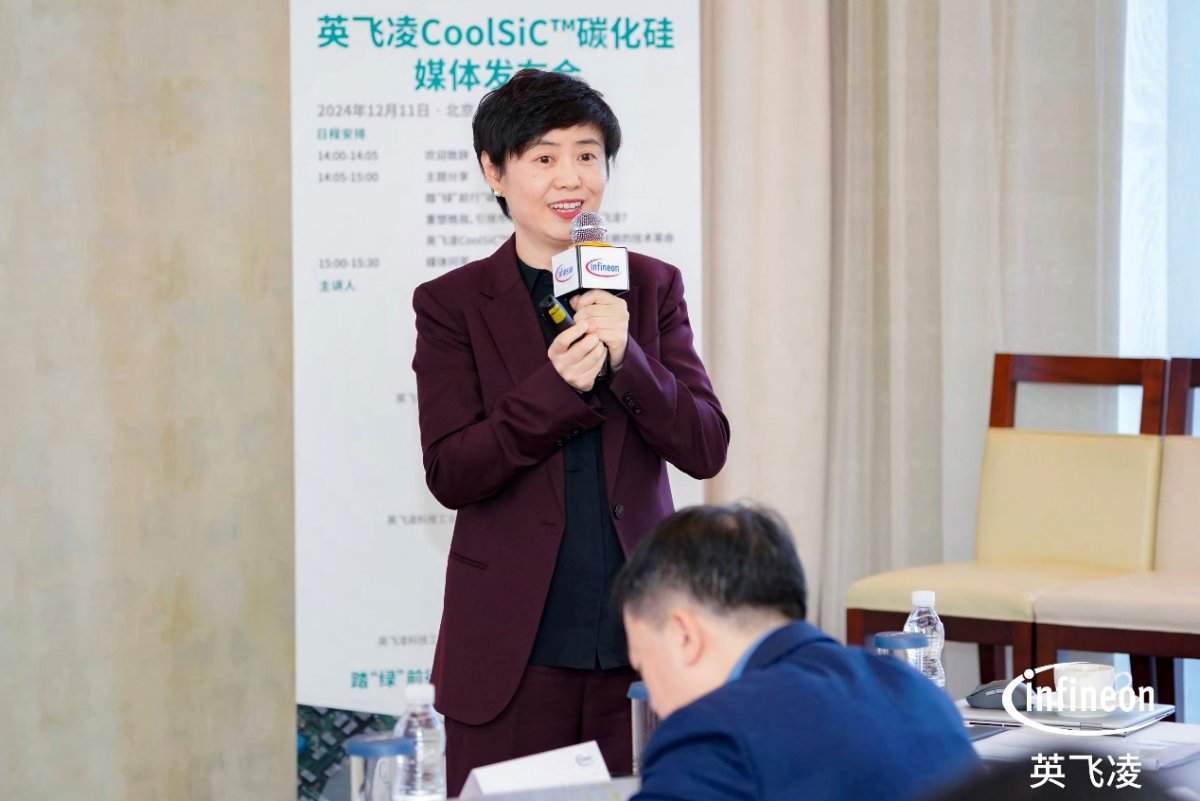 英飞凌:踏“绿”前行,引领能源变革新时代(图2) 英飞凌:踏“绿”前行,引领能源变革新时代(图2)