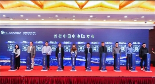 中国发布首批电池ID，动力电池迎来“身份证”时代