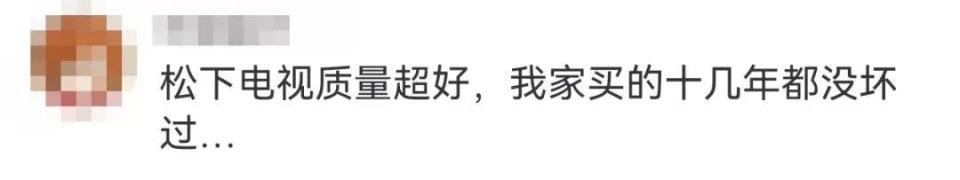 松下电器考虑出售电视业务并解散公司，拆分成多个独立子公司(图6)