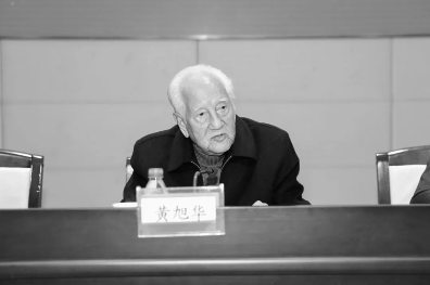 中国第一代核潜艇工程总设计师黄旭华逝世，享年99岁