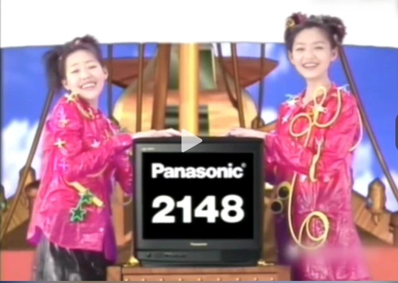 松下电器考虑出售电视业务并解散公司,拆分成多个独立子公司(图3) 松下电器考虑出售电视业务并解散公司,拆分成多个独立子公司(图3)