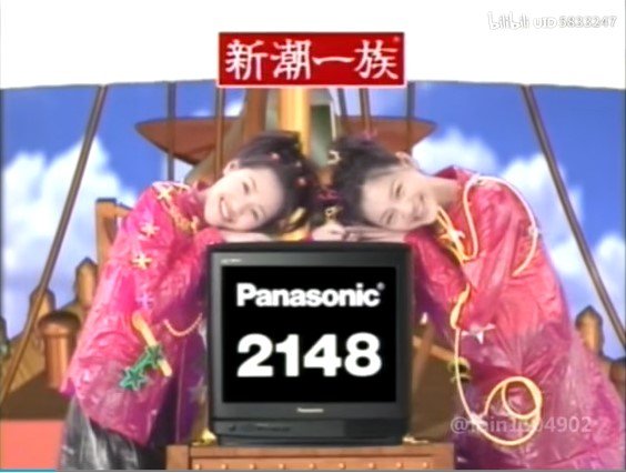 松下电器考虑出售电视业务并解散公司，拆分成多个独立子公司