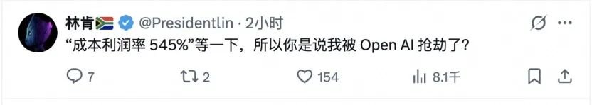 DeepSeek 揭秘推理系统,成本与利润率首度曝光(图7) DeepSeek 揭秘推理系统,成本与利润率首度曝光(图7)