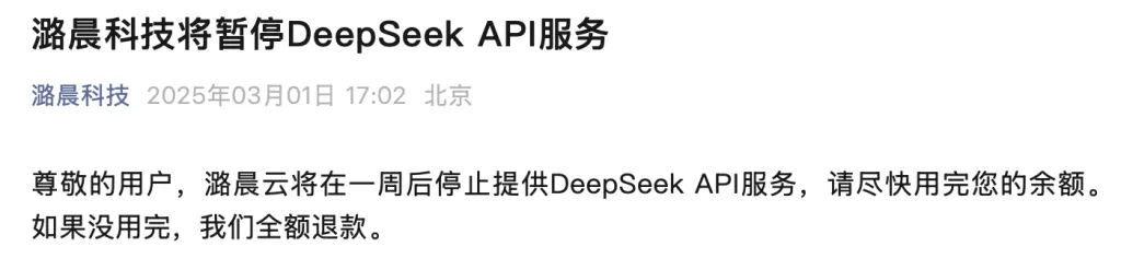 DeepSeek 揭秘推理系统,成本与利润率首度曝光(图8) DeepSeek 揭秘推理系统,成本与利润率首度曝光(图8)