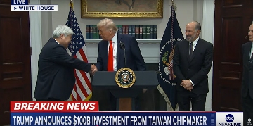 台积电追加1000亿美元投资美国半导体制造,总额达 1650 亿美元(图1) 台积电追加1000亿美元投资美国半导体制造,总额达 1650 亿美元(图1)