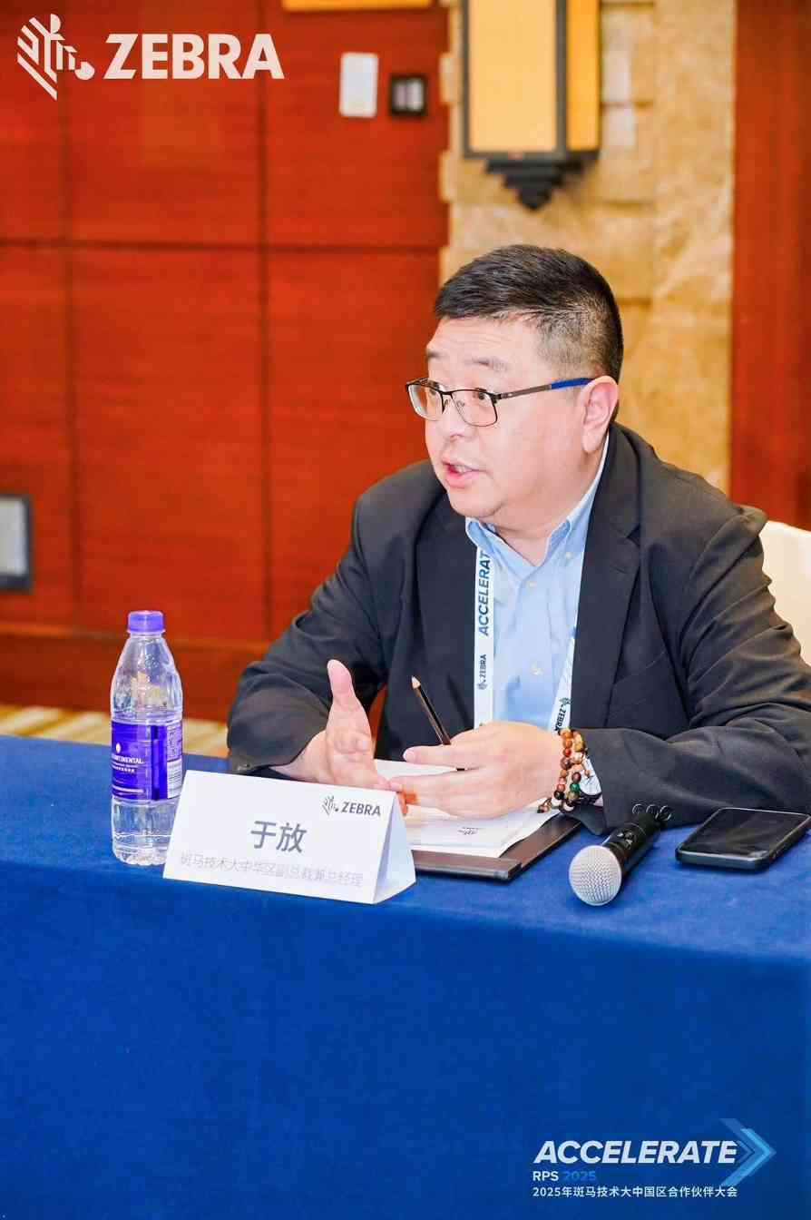 制造业数字化转型加速:斑马技术以AI与机器视觉引领高效生产新浪潮(图4) 制造业数字化转型加速:斑马技术以AI与机器视觉引领高效生产新浪潮(图4)