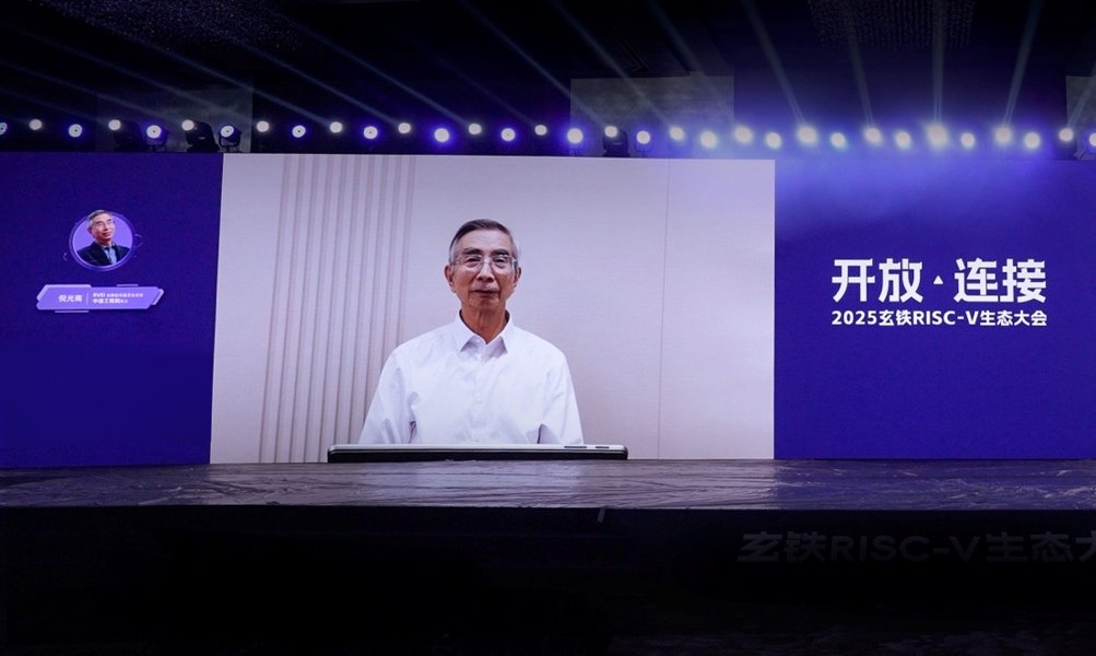玄铁首款服务器级CPU下月交付，加快布局“高性能+AI”RISC-V全链路