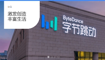 Google Fellow吴永辉博士加盟字节跳动