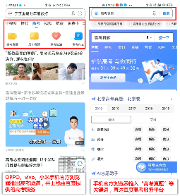 苹果双押百度阿里，AI棋局下的中国攻略(图5)