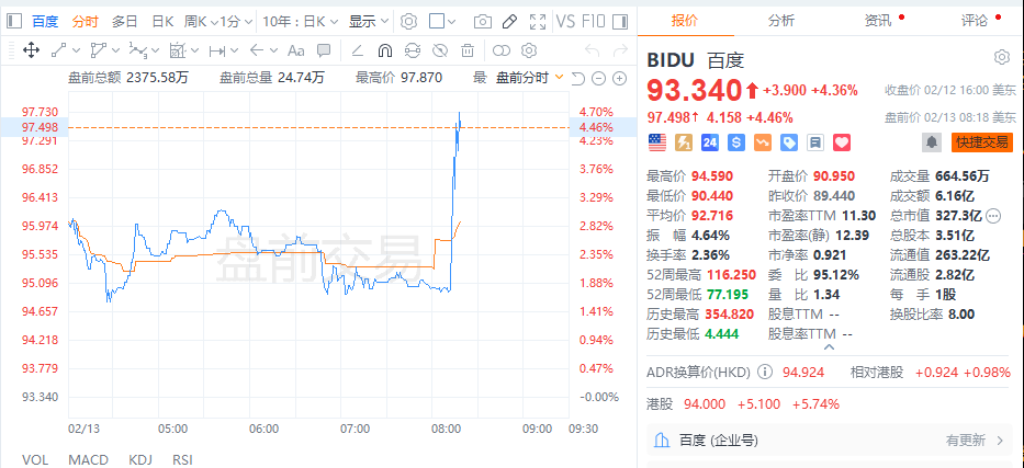 苹果双押百度阿里，AI棋局下的中国攻略(图7)