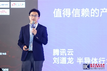 2025中国IC领袖峰会:AI如何创新赋能芯片设计?(图6) 2025中国IC领袖峰会:AI如何创新赋能芯片设计?(图6)