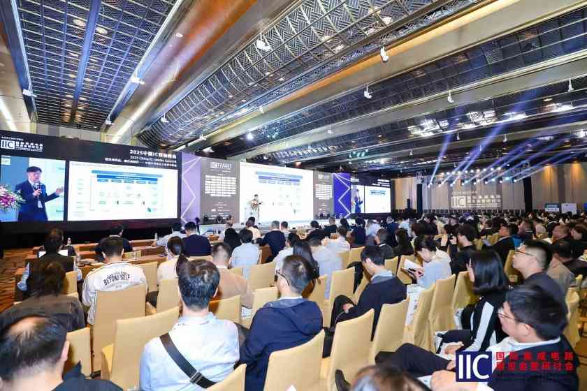 2025中国IC领袖峰会:AI如何创新赋能芯片设计?(图1) 2025中国IC领袖峰会:AI如何创新赋能芯片设计?(图1)